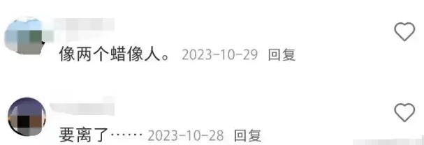 考古 | 何超莲窦骁双双辟谣离婚<strong></p>
<p>601998股票</strong>！两人感情生活引各方热议