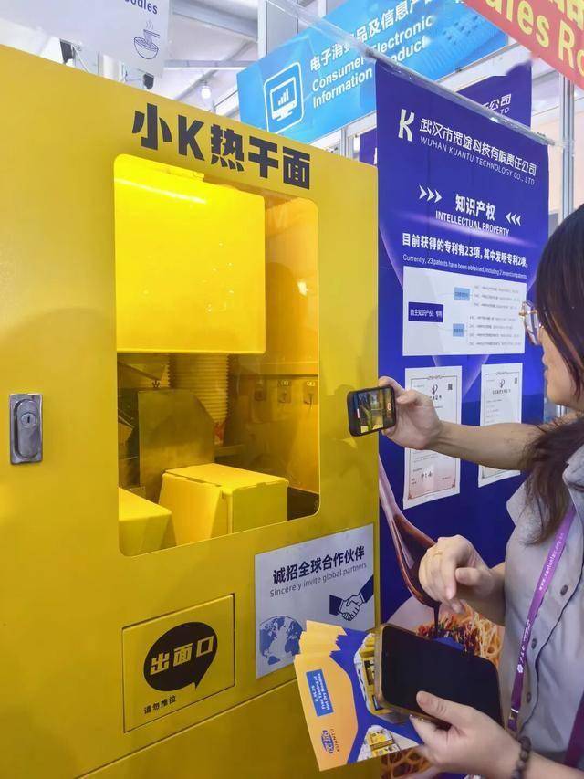 武汉即将量产<strong></p>
<p>601998股票</strong>！不少人赶来排队尝鲜