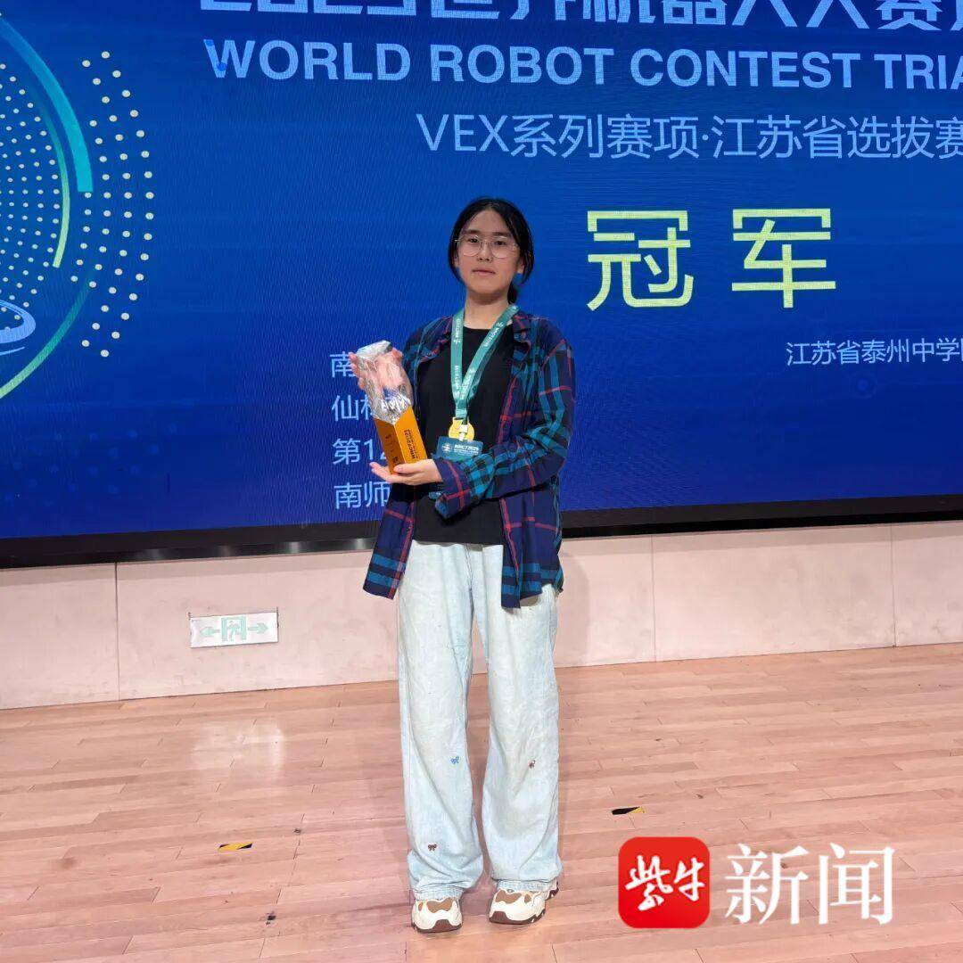 点赞<strong></p>
<p>601998股票</strong>！机器人大赛全省冠军