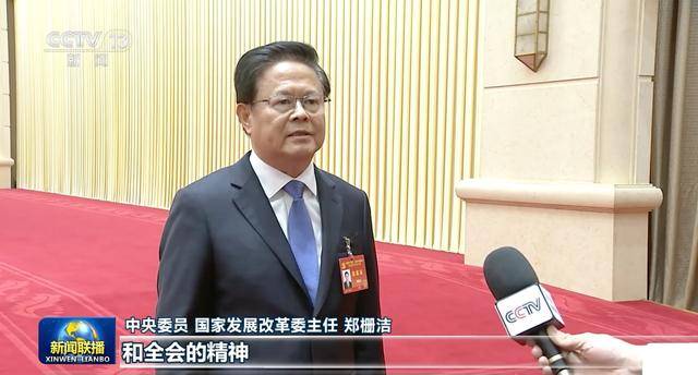 多名中央委员、候补中央委员<strong></p>
<p>601998股票</strong>，在《新闻联播》出镜