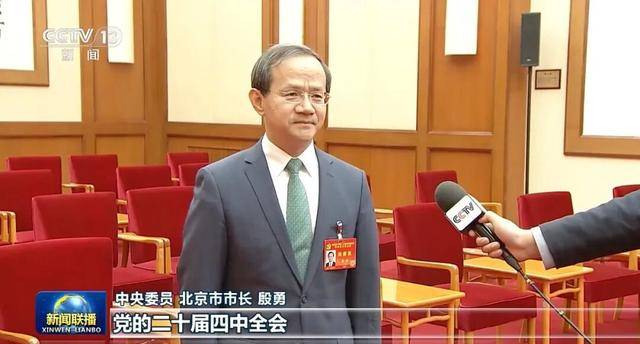 多名中央委员、候补中央委员<strong></p>
<p>601998股票</strong>，在《新闻联播》出镜