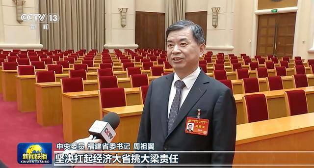 多名中央委员、候补中央委员<strong></p>
<p>601998股票</strong>，在《新闻联播》出镜