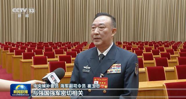 多名中央委员、候补中央委员<strong></p>
<p>601998股票</strong>，在《新闻联播》出镜