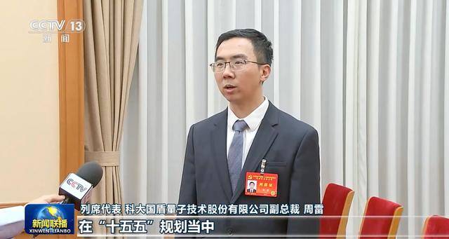 多名中央委员、候补中央委员<strong></p>
<p>601998股票</strong>，在《新闻联播》出镜