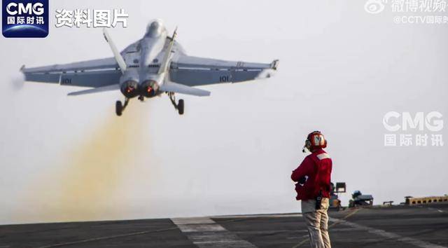 美国航母两架战机<strong></p>
<p>华夏能源革新股票基金</strong>,相继坠入南海