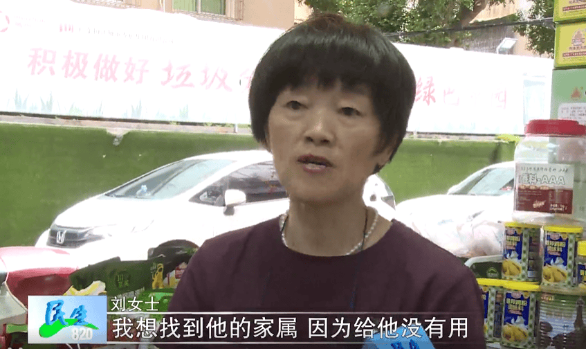 广东一男子两三年持续往批发店无故扔钱<strong></p>
<p>华夏能源革新股票基金</strong>，店主：每次他都不承认，还钱还把钱送回来