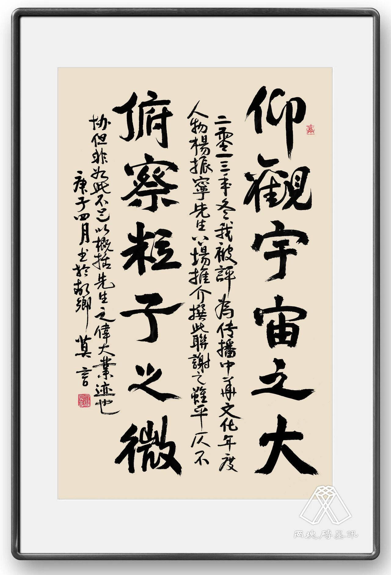 窑变|莫言悼杨振宁<strong></p>
<p>300235股票</strong>,写了一首诗:先生原本仙乡客……