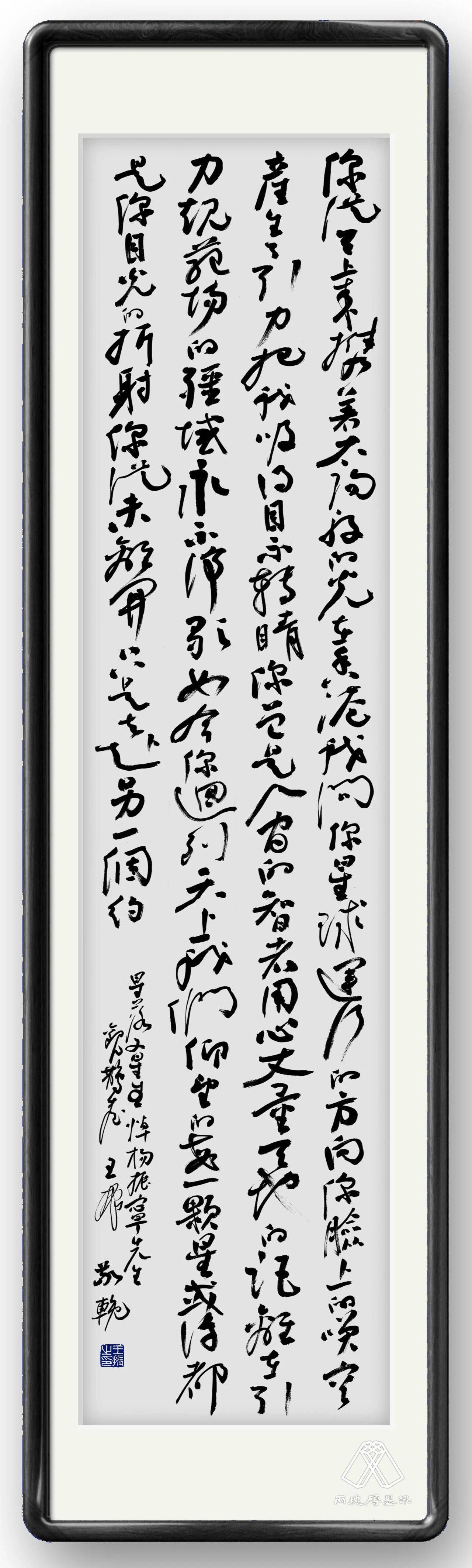 窑变|莫言悼杨振宁<strong></p>
<p>300235股票</strong>,写了一首诗:先生原本仙乡客……