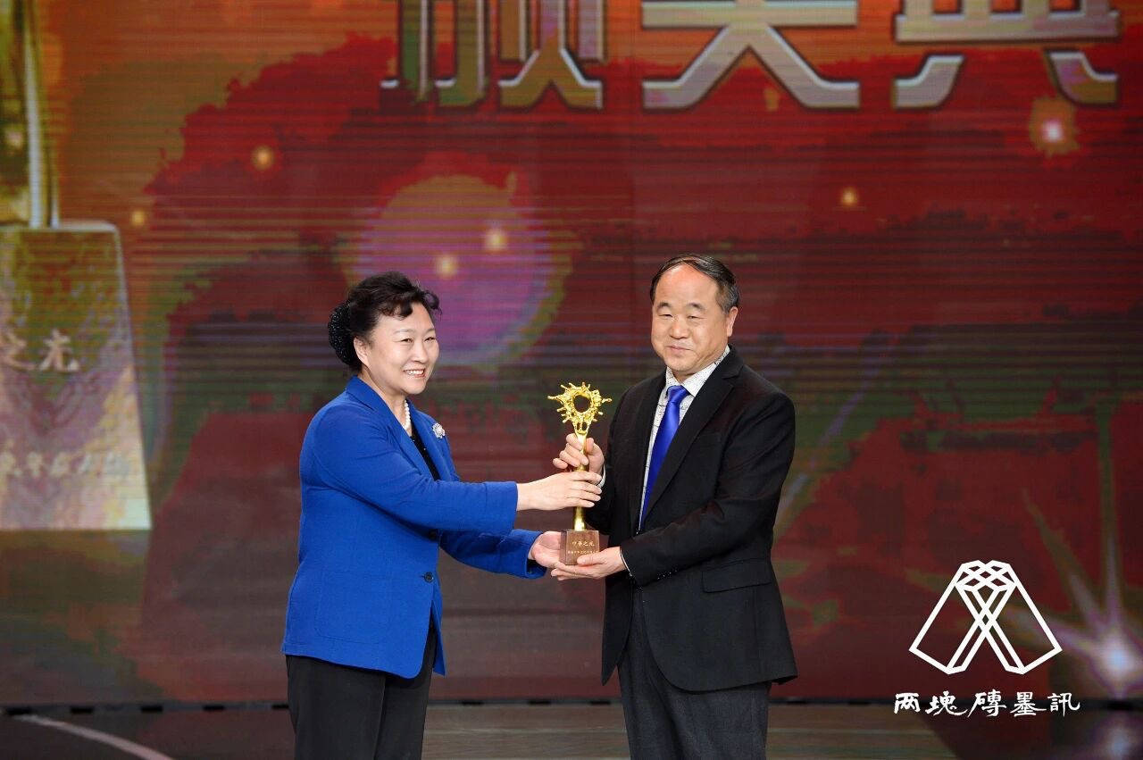 窑变|莫言悼杨振宁<strong></p>
<p>300235股票</strong>,写了一首诗:先生原本仙乡客……