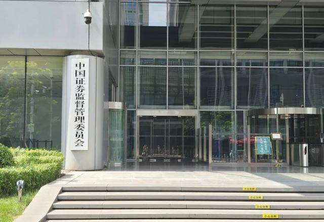 央行、证监会<strong></p>
<p>300235股票</strong>，接连发布重要消息！