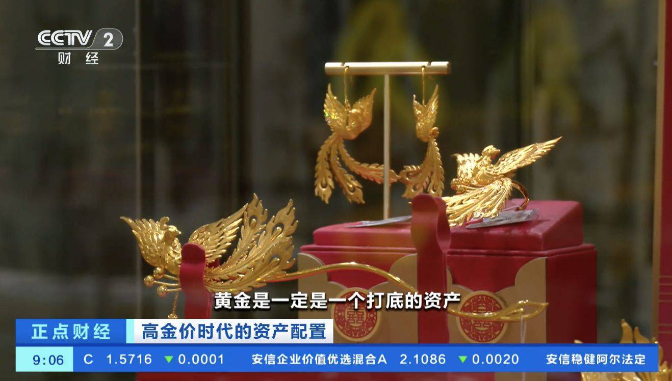 黄金<strong></p>
<p>300235股票</strong>，跌破4000美元！现在该怎么投？机构人士建议