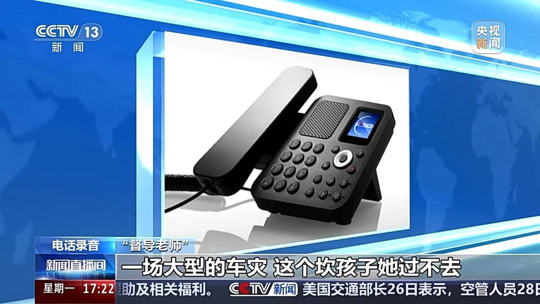 “风水大师”精准收割老年人：线上关怀线下诈财<strong></p>
<p>300235股票</strong>，1400余人被骗