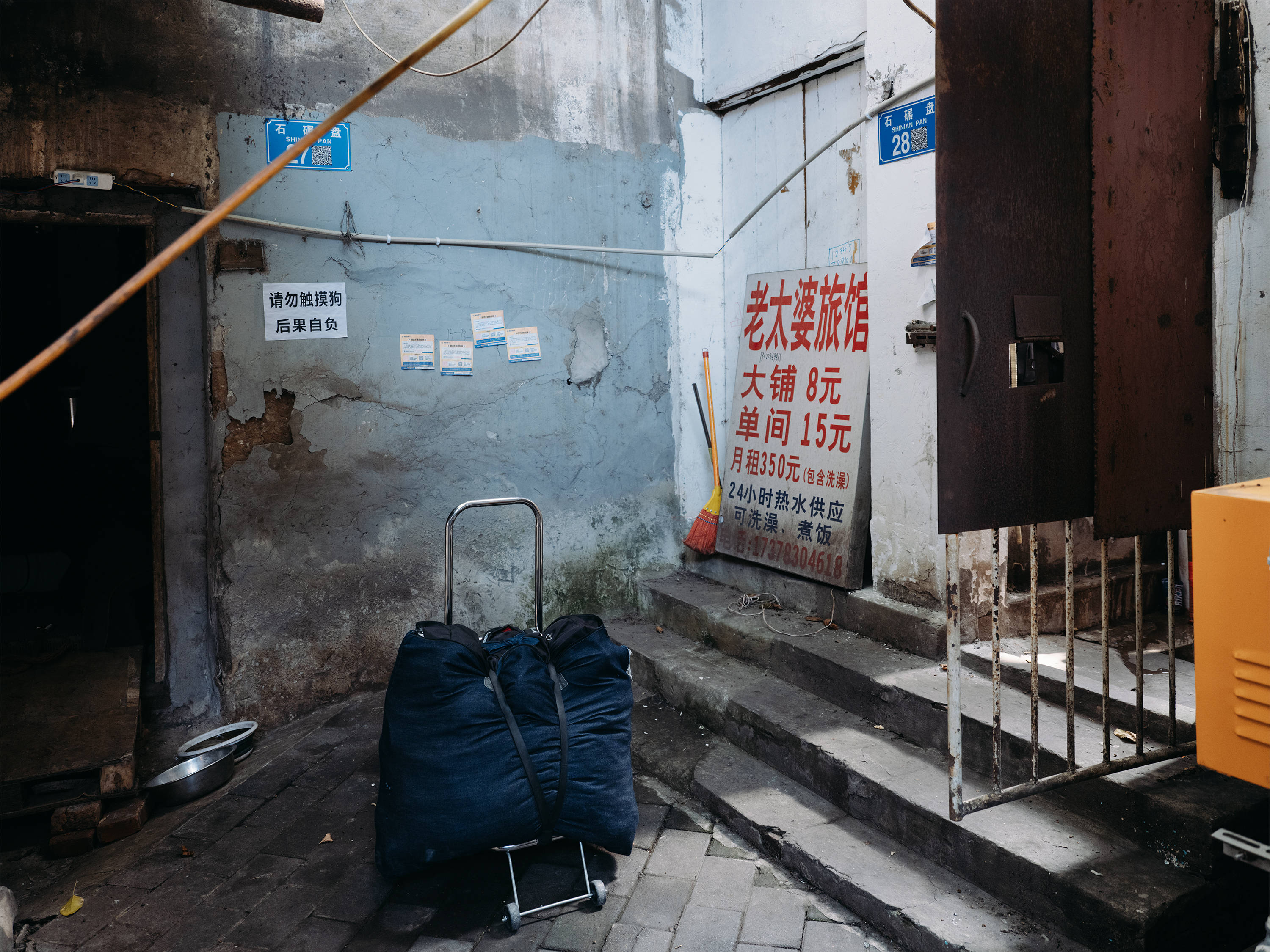 <strong></p>
<p>300235股票</strong>他们挤在8元一晚的旅店 几百人抢一个活