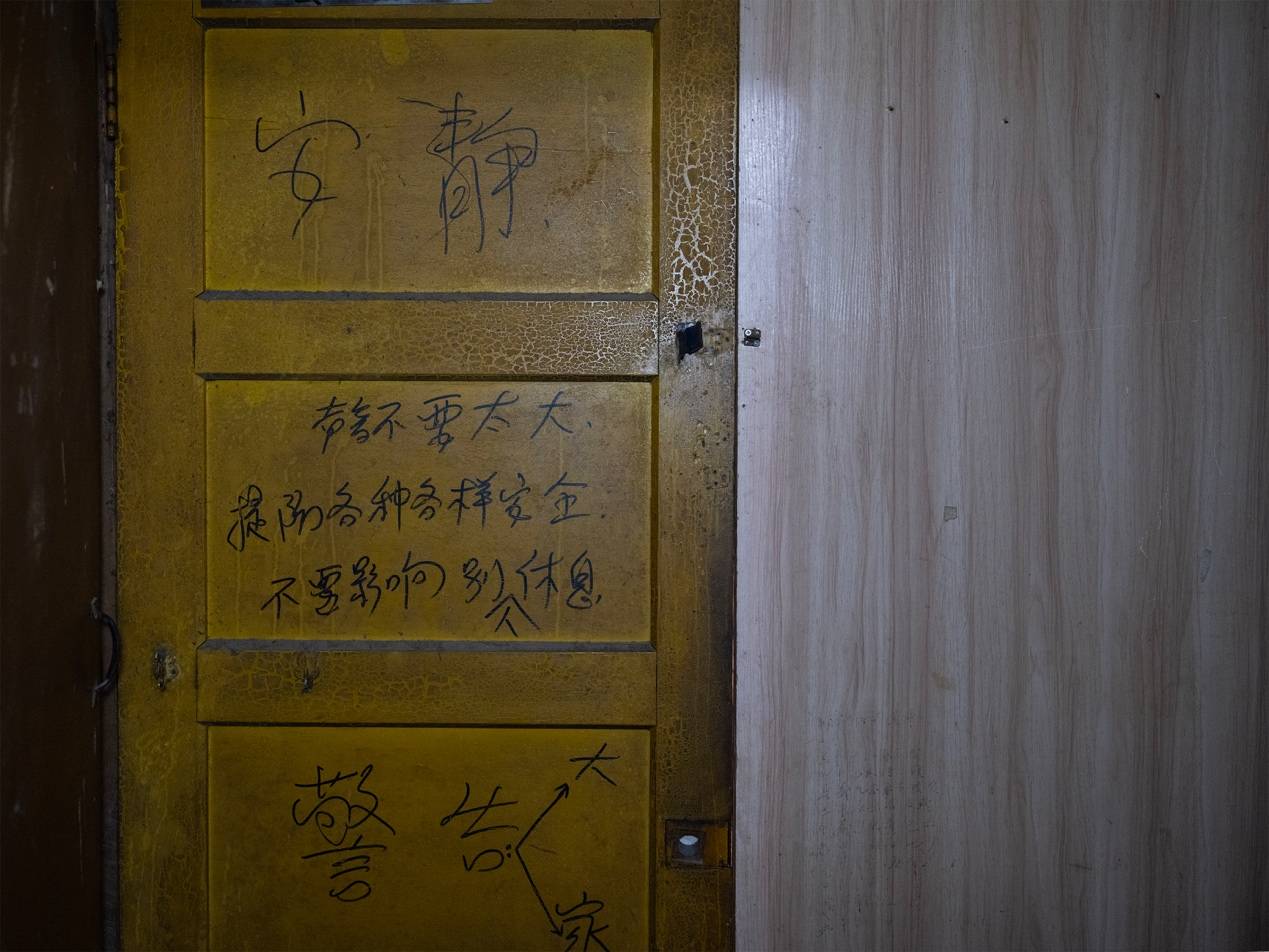 <strong></p>
<p>300235股票</strong>他们挤在8元一晚的旅店 几百人抢一个活