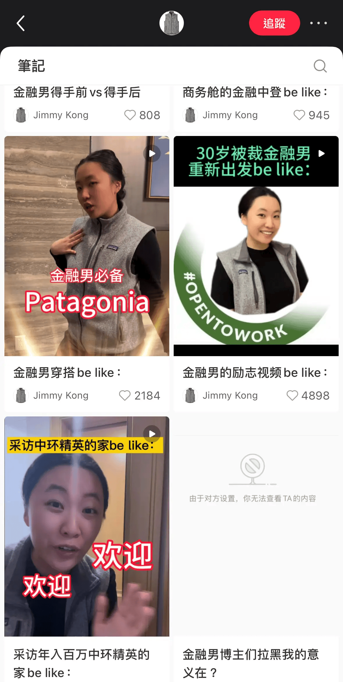 相亲市场正在抛弃金融男？从月薪8万到团购套餐<strong></p>
<p>300235股票</strong>，下午茶也要AA制