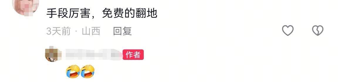 数百人冲进地里捡红薯<strong></p>
<p>顺丰股票002352</strong>，田主称是秋收剩下的，网友：免费翻地，利人利己