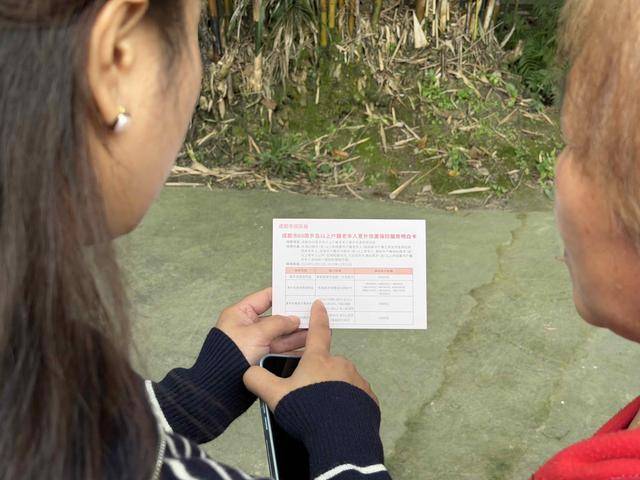 在成都养老能有多“巴适”？重阳节这些养老福利请查收