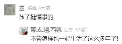 "天塌了<strong></p>
<p>顺丰股票002352</strong>，我一生都毁了", 男子称养了20年才发现儿子非亲生！前妻坚决否认