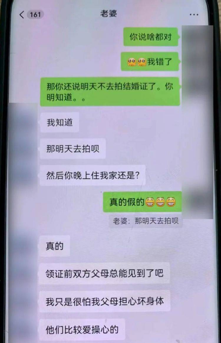 事发上海！女子崩溃“他昨晚还在我家吃饭”<strong></p>
<p>亚马逊股票股价实时行情</strong>，聊天记录曝光诈骗细节