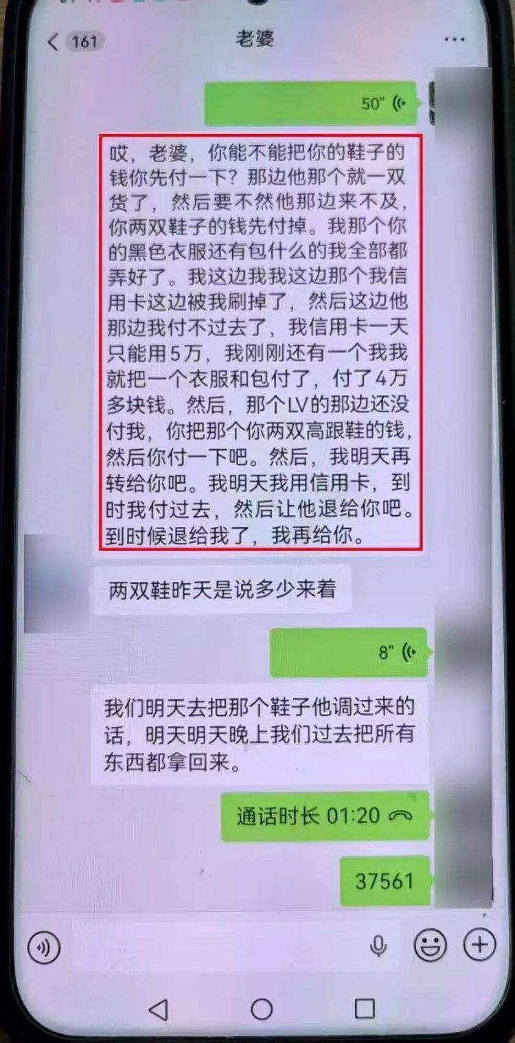 事发上海！女子崩溃“他昨晚还在我家吃饭”<strong></p>
<p>亚马逊股票股价实时行情</strong>，聊天记录曝光诈骗细节