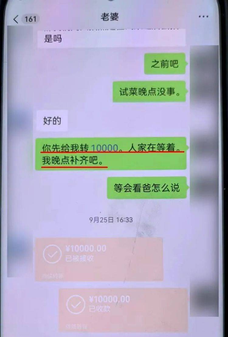 事发上海！女子崩溃“他昨晚还在我家吃饭”<strong></p>
<p>亚马逊股票股价实时行情</strong>，聊天记录曝光诈骗细节