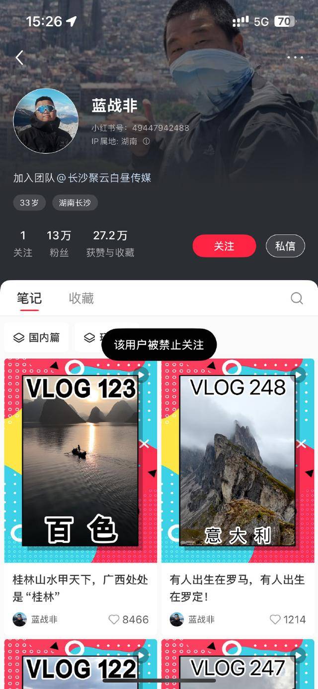 千万粉丝网红“蓝战非”解封后更新<strong></p>
<p>亚马逊股票股价实时行情</strong>，称在非洲旅行遭遇车祸