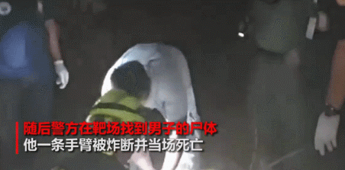 解放军报警！有人拾取3吨多炮弹残片卖钱<strong></p>
<p>股票新闻</strong>，甚至有完整弹头？