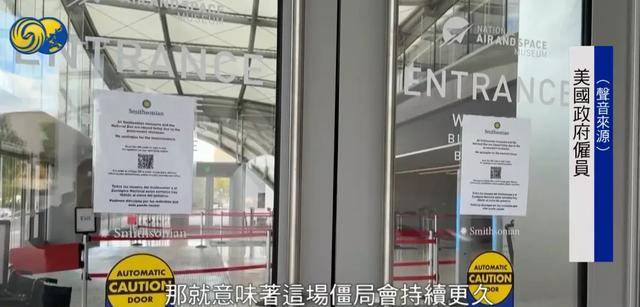 美政府“停摆”持续<strong></p>
<p>股票新闻</strong>，联邦雇员被迫搞起了副业：送快递、帮忙遛狗