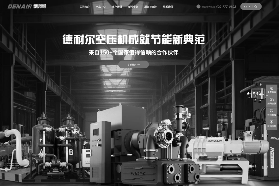 46岁董事长<strong></p>
<p>股票新闻</strong>，突发疾病离世！官网已变黑白