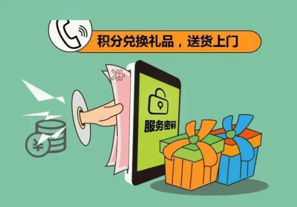 注意！是“10086”<strong></p>
<p>股票新闻</strong>，不是“l0086”！