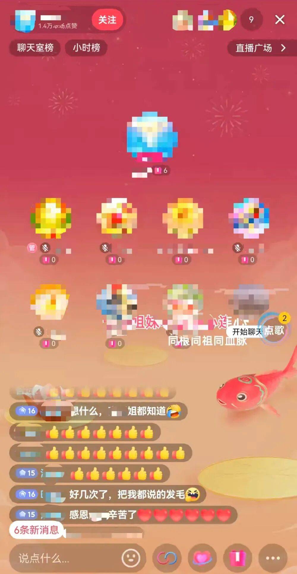 自称“昆仑童子”“玉皇大帝”“紫薇圣人”<strong></p>
<p>白银股票</strong>，敛财超500万、奸淫妇女10人！起底“天道鸿元”