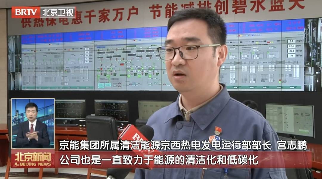 有关北京供暖<strong></p>
<p>白银股票</strong>,进展来了!