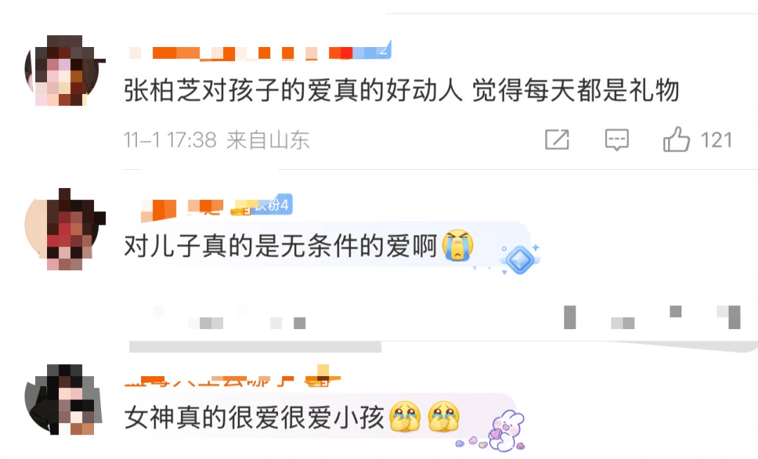 张柏芝拒绝儿子送母亲节礼物<strong></p>
<p>白银股票</strong>,坦言他们就是给自己最好的礼物