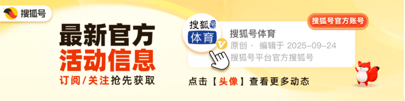 首周最佳的N种看法：文班亚马进化了<strong></p>
<p>白银股票</strong>，亚历山大毁了NBA收视率，马克西要成费城新王？