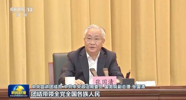 张又侠、张国清、陈文清、江金权<strong></p>
<p>股票知识入门</strong>,宣讲四中全会精神