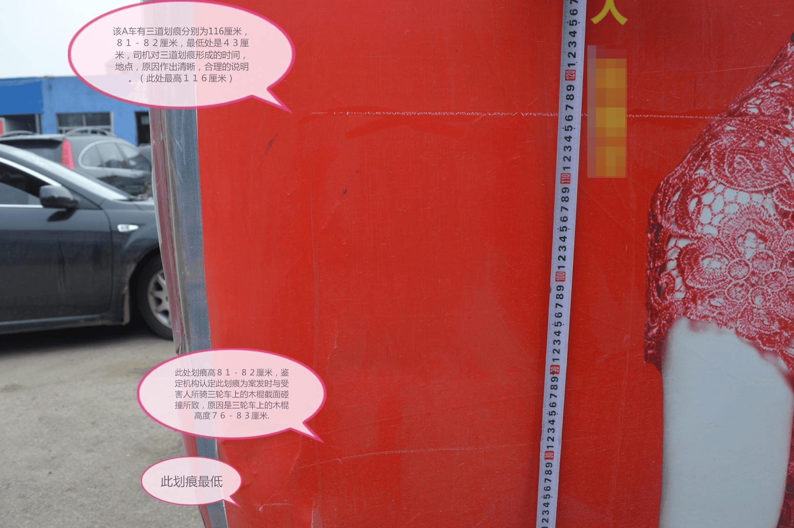 退休警察举报11年前事故肇事司机存疑：78岁老人车祸重伤后离世<strong></p>
<p>股票知识入门</strong>，当年鉴定疑未勘验实车