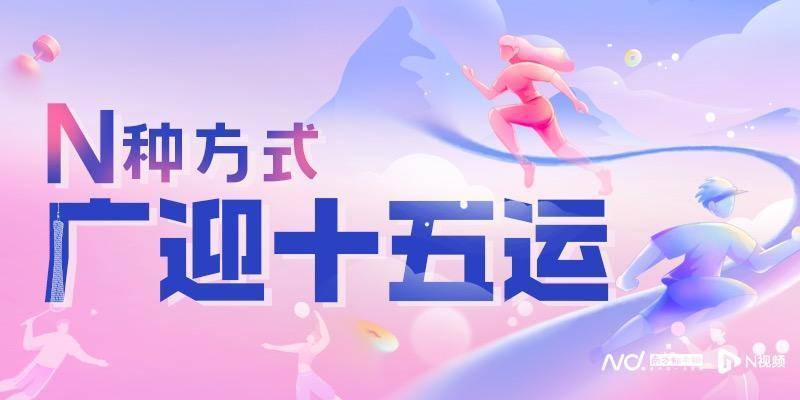 广州白云机场起飞<strong></p>
<p>连云港股票</strong>!国内首架C919全运会主题彩绘机首航