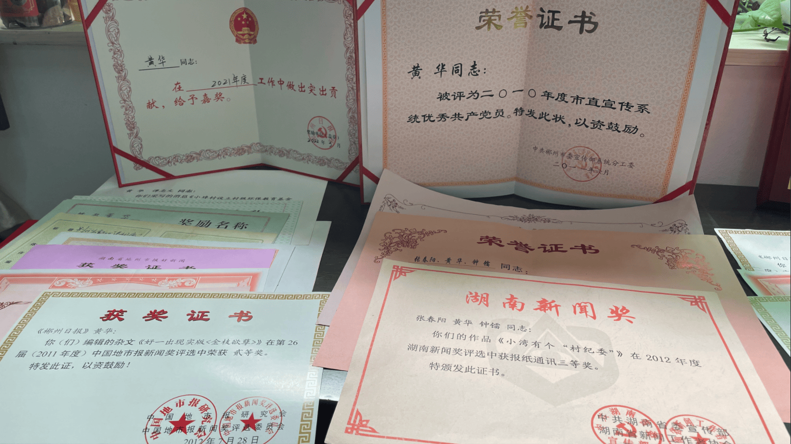 痛心！郴州一女记者在办公室突发疾病离世<strong></p>
<p>连云港股票</strong>，年仅54岁