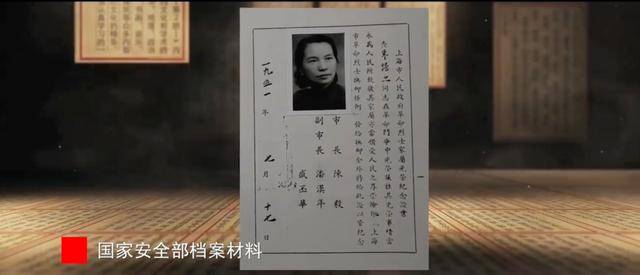 涉及吴石、朱枫、陈宝仓、聂曦<strong></p>
<p>连云港股票</strong>，国家安全部解密一批重要档案