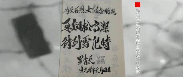 涉及吴石、朱枫、陈宝仓、聂曦<strong></p>
<p>连云港股票</strong>，国家安全部解密一批重要档案