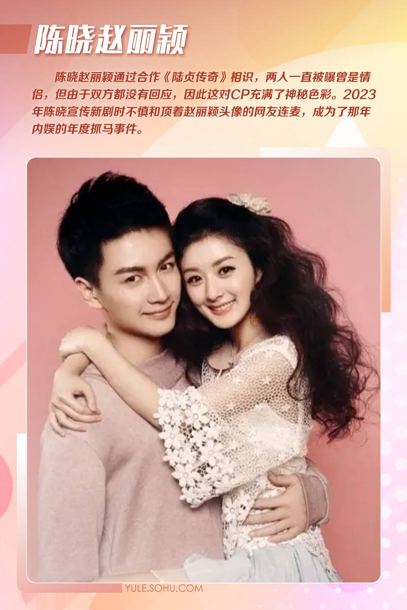 欧豪马思纯同框引回忆杀<strong></p>
<p>连云港股票</strong>！娱乐圈明星和绯闻对象同框瞬间太抓马！