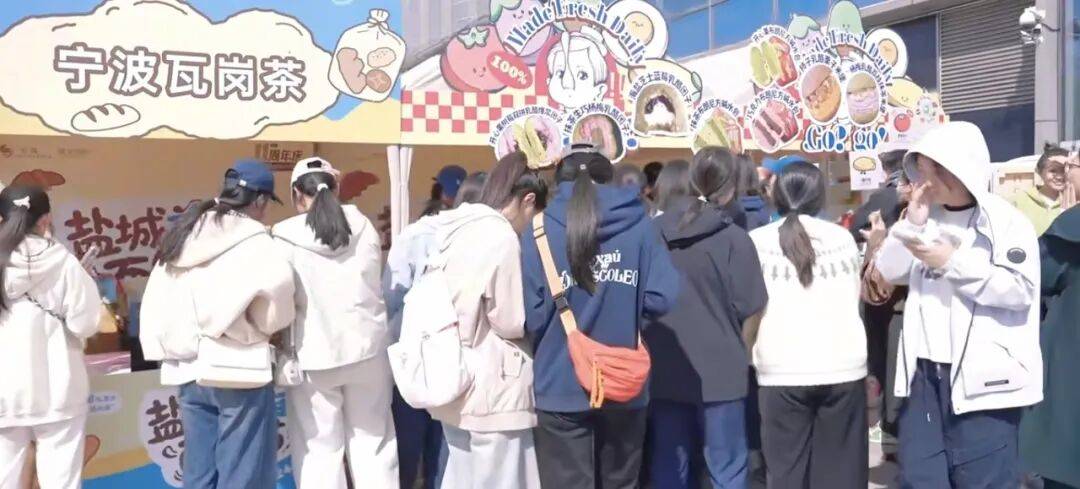 35元一个的“沪币”面包<strong></p>
<p>连云港股票</strong>,在四线小城杀疯了