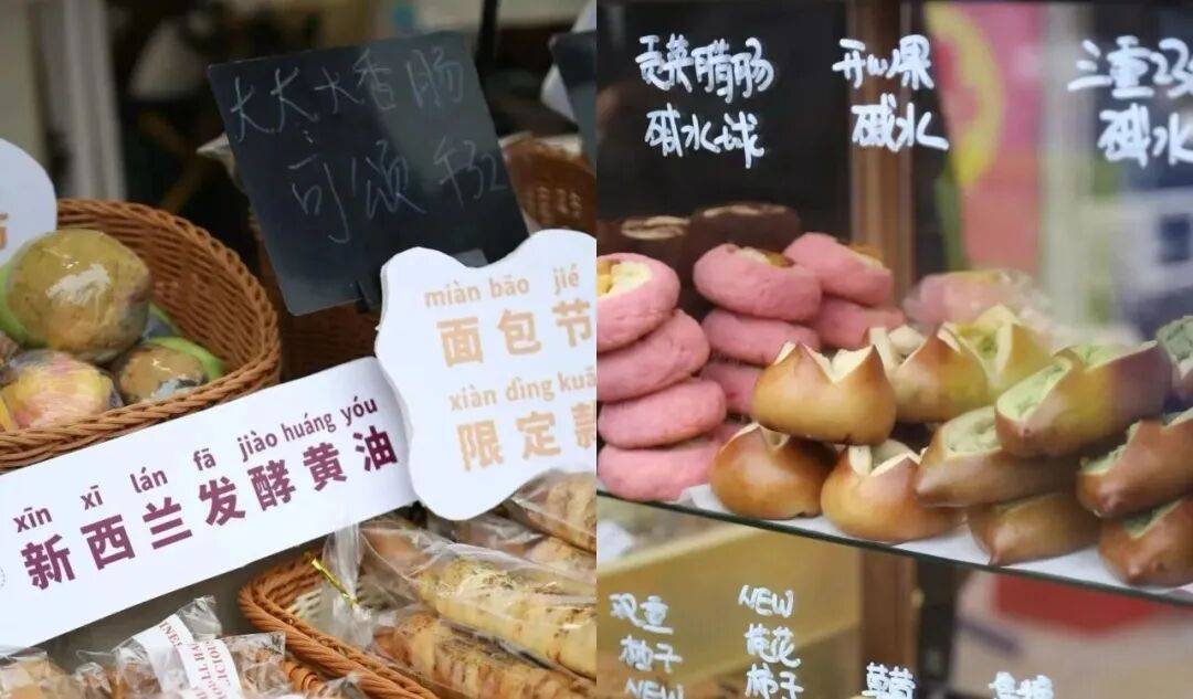 35元一个的“沪币”面包<strong></p>
<p>连云港股票</strong>,在四线小城杀疯了