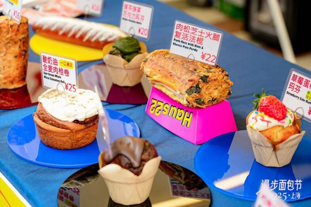 35元一个的“沪币”面包<strong></p>
<p>连云港股票</strong>,在四线小城杀疯了