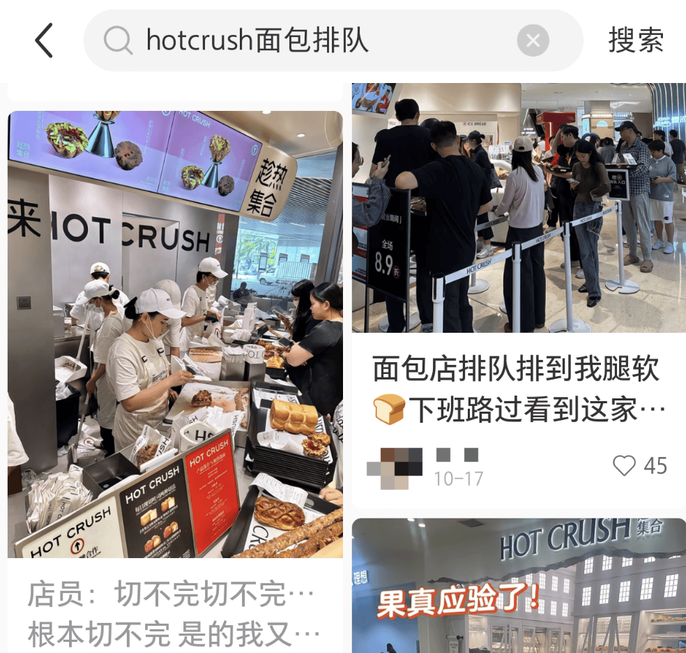 35元一个的“沪币”面包<strong></p>
<p>连云港股票</strong>,在四线小城杀疯了