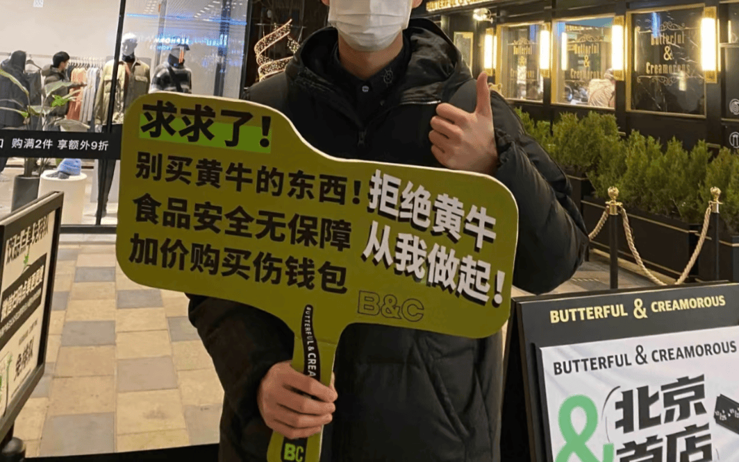 35元一个的“沪币”面包<strong></p>
<p>连云港股票</strong>,在四线小城杀疯了