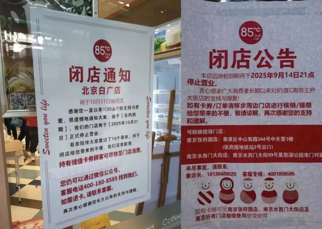 35元一个的“沪币”面包<strong></p>
<p>连云港股票</strong>,在四线小城杀疯了