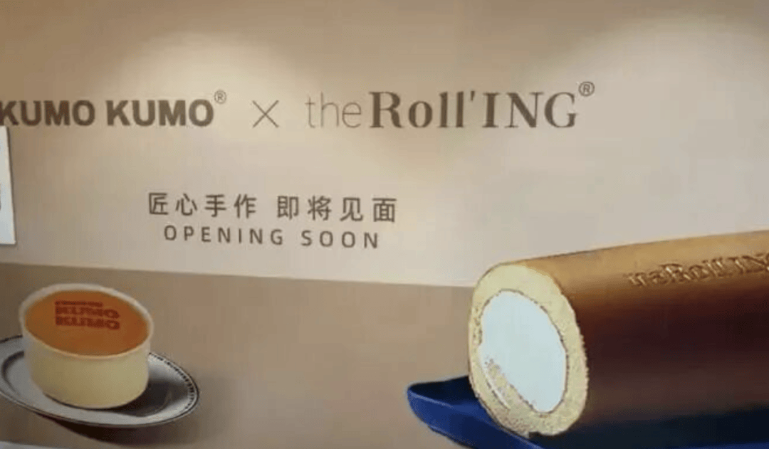 35元一个的“沪币”面包<strong></p>
<p>连云港股票</strong>,在四线小城杀疯了