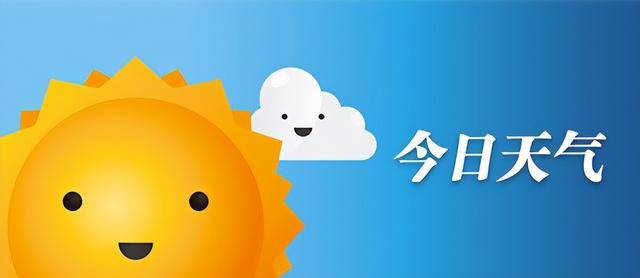 早八条丨春节假期共9天 2026年放假安排来了！/长春市2025年“回长人才创业激励项目”申报启动