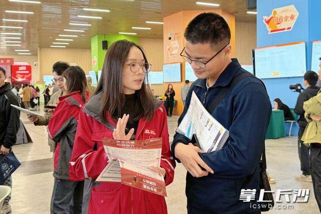 700余名退役军人及军属长沙求职<strong></p>
<p>东吴证券股票</strong>,165人达成意向